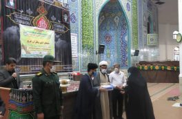 برگزاری آئین تجلیل از برگزیدگان مسابقه حفظ قرآن و زیارت عاشورا در مصلی گچساران