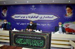 بیمارستان دوم معین کرونا در استان فعال میشود