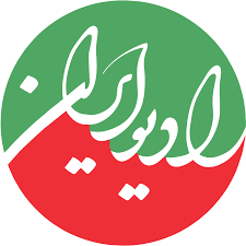 جوانان گچسارانی در برنامه رادیویی ورزش ایران