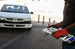 تعویض پلاک خودرو فقط با نوبت‌دهی اینترنتی