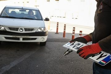 تعویض پلاک خودرو فقط با نوبت‌دهی اینترنتی