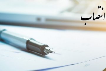 رئیس جدید آموزش و پرورش شهرستان کهگیلویه منصوب شد.