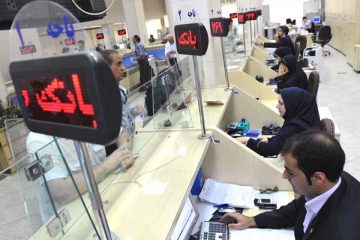 بانک‌های استان تا پایان هفته تعطیل شدند