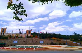 درخشش اساتید دانشگاه یاسوج در رنکینگ آسیایی