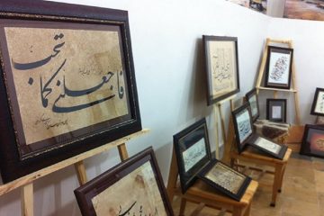 نمایش آثار خوشنویسی استاد ظریفی در گچساران