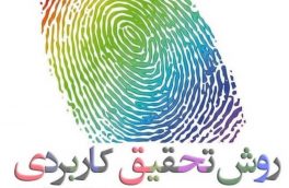 رونمایی از کتاب جوانان گچسارانی در شب یلدا