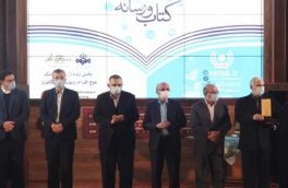 کسب مقام برتر مستند ساز استان در جشنواره کتاب و رسانه