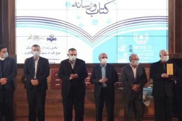 کسب مقام برتر مستند ساز استان در جشنواره کتاب و رسانه