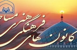 کانون‌ های مساجد همراه مردم زلزله زده دنا