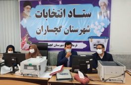 کاهش ۱٠درصدی تعداد داوطلبان کرسی شورای شهر در دوگنبدان