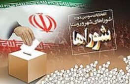 نام نویسی ششمین دوره شوراهای اسلامی شهر و روستا با چهار روش آغاز شد