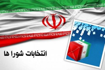 نام‌نویسی ۷۲۵ نفر برای ۹۱ کرسی شورا‌ی شهر استان