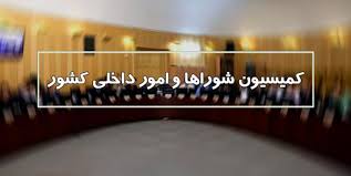 منتظر فیلترهای سنگین نظارتی در این دوره شوراهای کل کشور هستیم