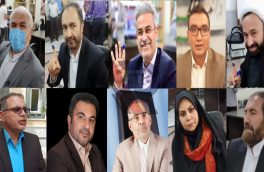 اسامی داوطلبانی که در فرمانداری گچساران کاندیدای انتخابات میان‌دوره‌ای مجلس یازدهم شدند