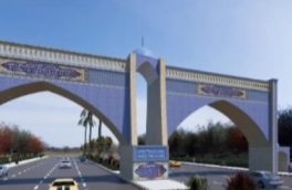 اجرای بزرگترین دروازه قرآن جهان در دهدشت