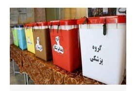 نتایج انتخابات سازمان نظام پزشکی در گچساران اعلام شد