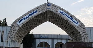 بیست استاندار کهگیلویه و بویراحمد