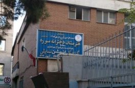 رشته نمایش از هنرستان دخترانه سوره حذف شد