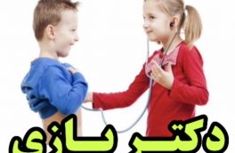 هشتک دکتربازی در شان نماینده گچساران و باشت نبود