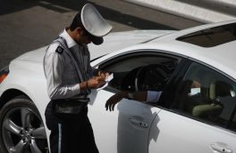 دیوان عدالت اداری بخشنامه ناجا درباره شیشه دودی خودروها را ابطال کرد