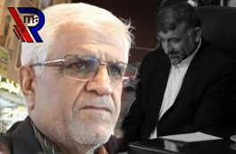 گزینه نهایی شورا حاج آقایی است